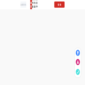 金亿智联网络科技