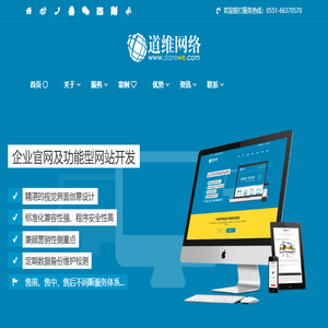 安徽省名岳新能源科技有限公司