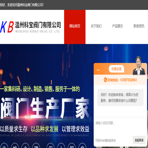 广式内螺纹球阀