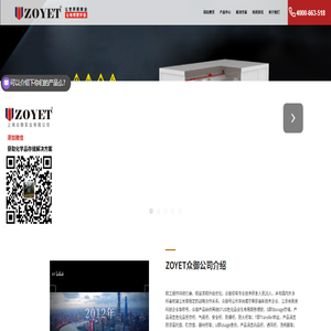 防爆仓库