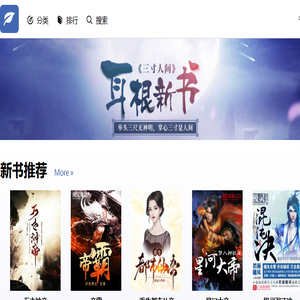 书阁中文网