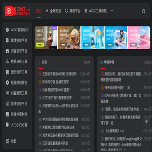 自媒体工作台