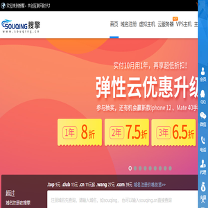 域名注册