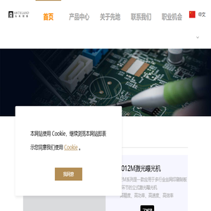 先地制像