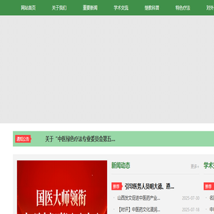 衡水佳诺信息技术咨询服务有限公司