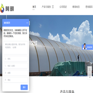衢州全广环保科技有限公司