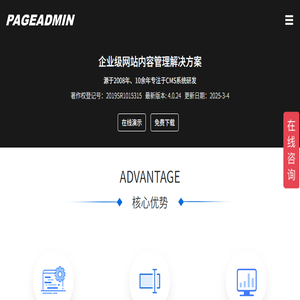 PageAdmin