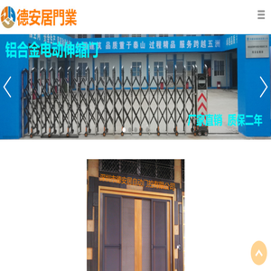 深圳电动门