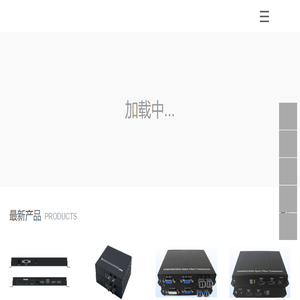 4K高清光端机