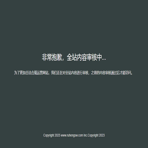 丝网除沫器