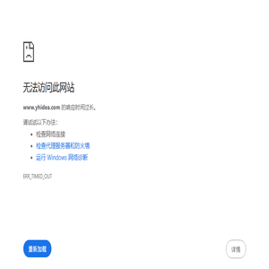 上海野火创意