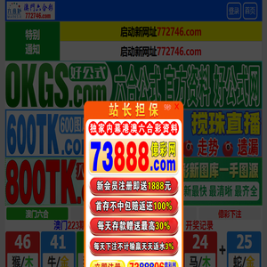 桶装水生产线,纯净水矿泉水灌装机,反渗透水处理设备