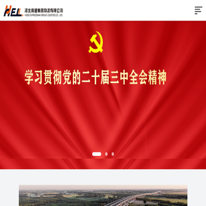 首页