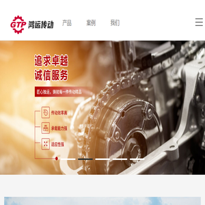 苏州市鸿运传动机电设备有限公司