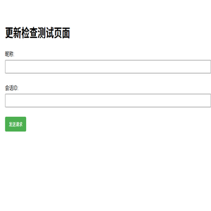 直播带货