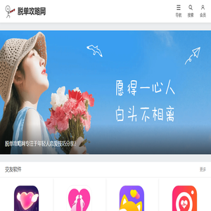 中钢洛耐科技股份有限公司