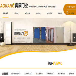 烟台钢质防火门,烟台钢质净化门,烟台防火卷帘门