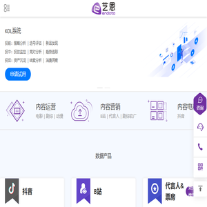 艺恩