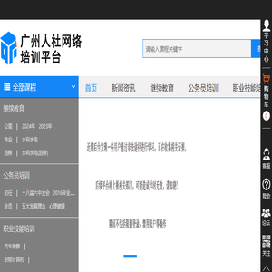 首页