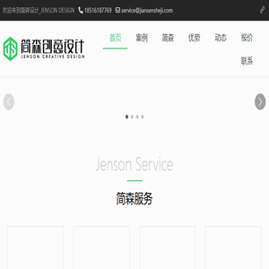 产品包装设计