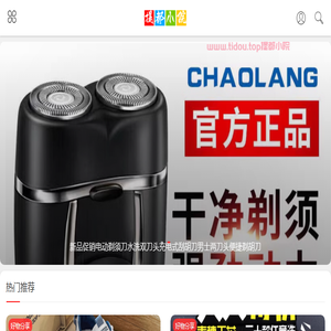 提都小院