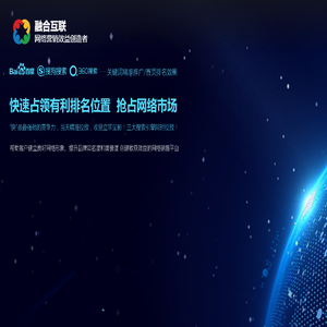 北京网络公司
