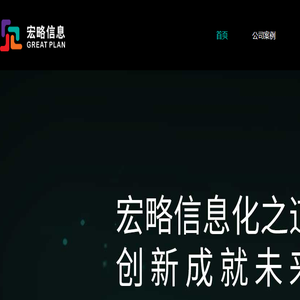 广州小程序开发