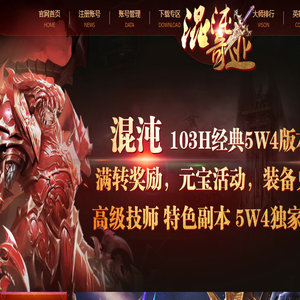 混沌奇迹Mu