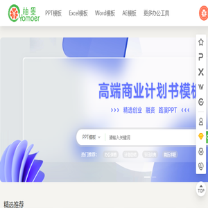 柚墨yomoer官网