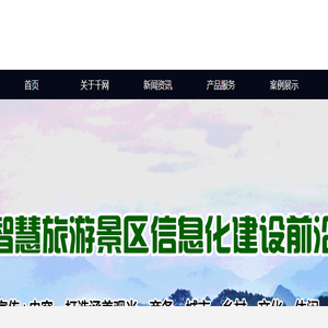西安网站建设,网站制作,网站设计,政府网站设计公司