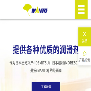 苏州尚合润滑油有限公司