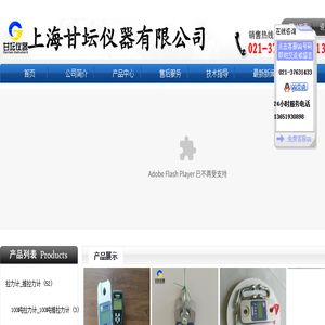 2吨拉力计