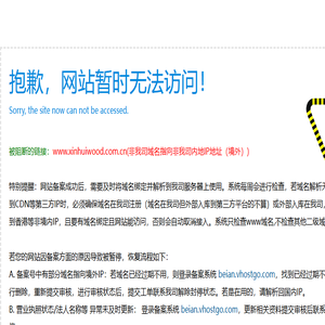 建筑模板厂家