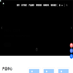 苏州汇科技术股份有限公司