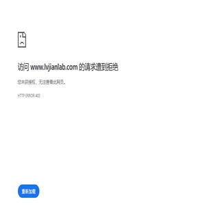 通风柜