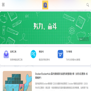 资源分享
