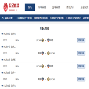 深圳市浩畅半导体有限公司
