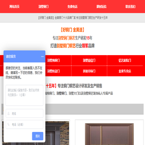 铸铝门厂家,铸铝大门生产厂家,别墅铜门厂家