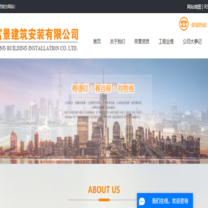 湖北富景建筑安装有限公司