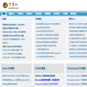 51自学网
