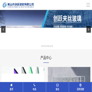 夹胶玻璃