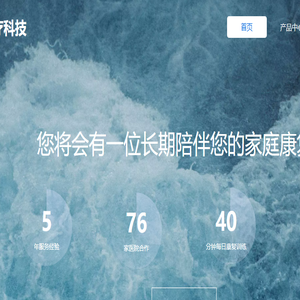 山东科天化学有限公司