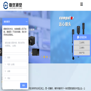 工业相机