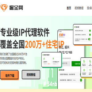 掘金网