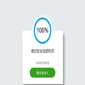 传统文化百科
