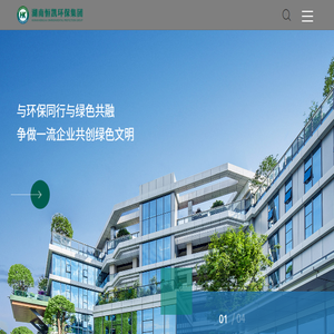 湖南恒凯环保科技投资有限公司