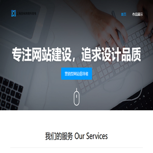 上海良咏网络科技有限公司