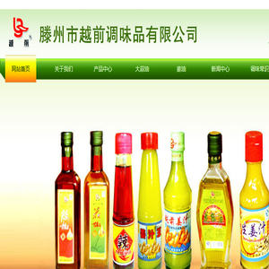 大蒜油
