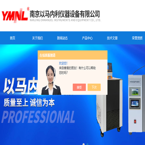 超声波反应釜【百科】