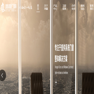 南昌市鸿鑫门窗有限公司